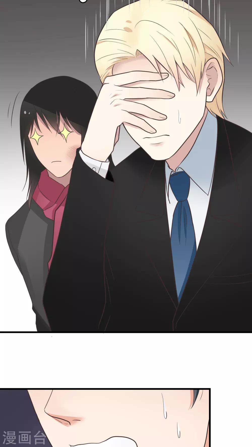 第42话 正面交锋-第42话