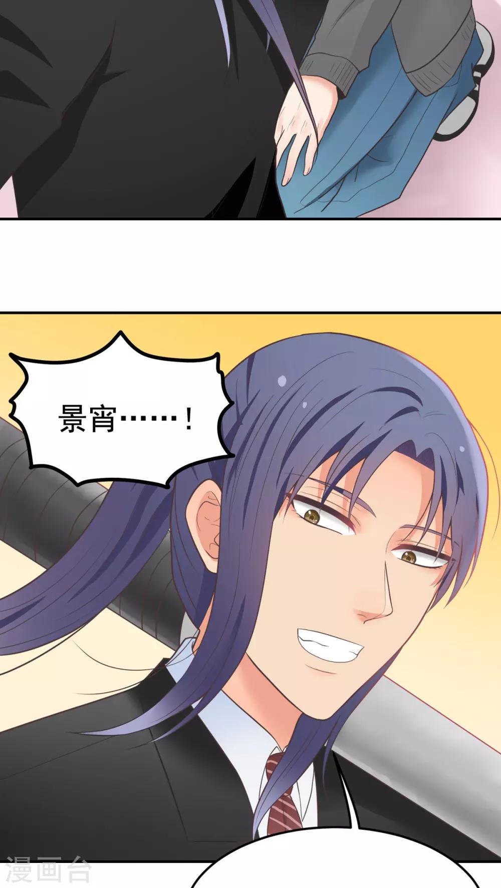 第46话 用拳头解决！-第46话