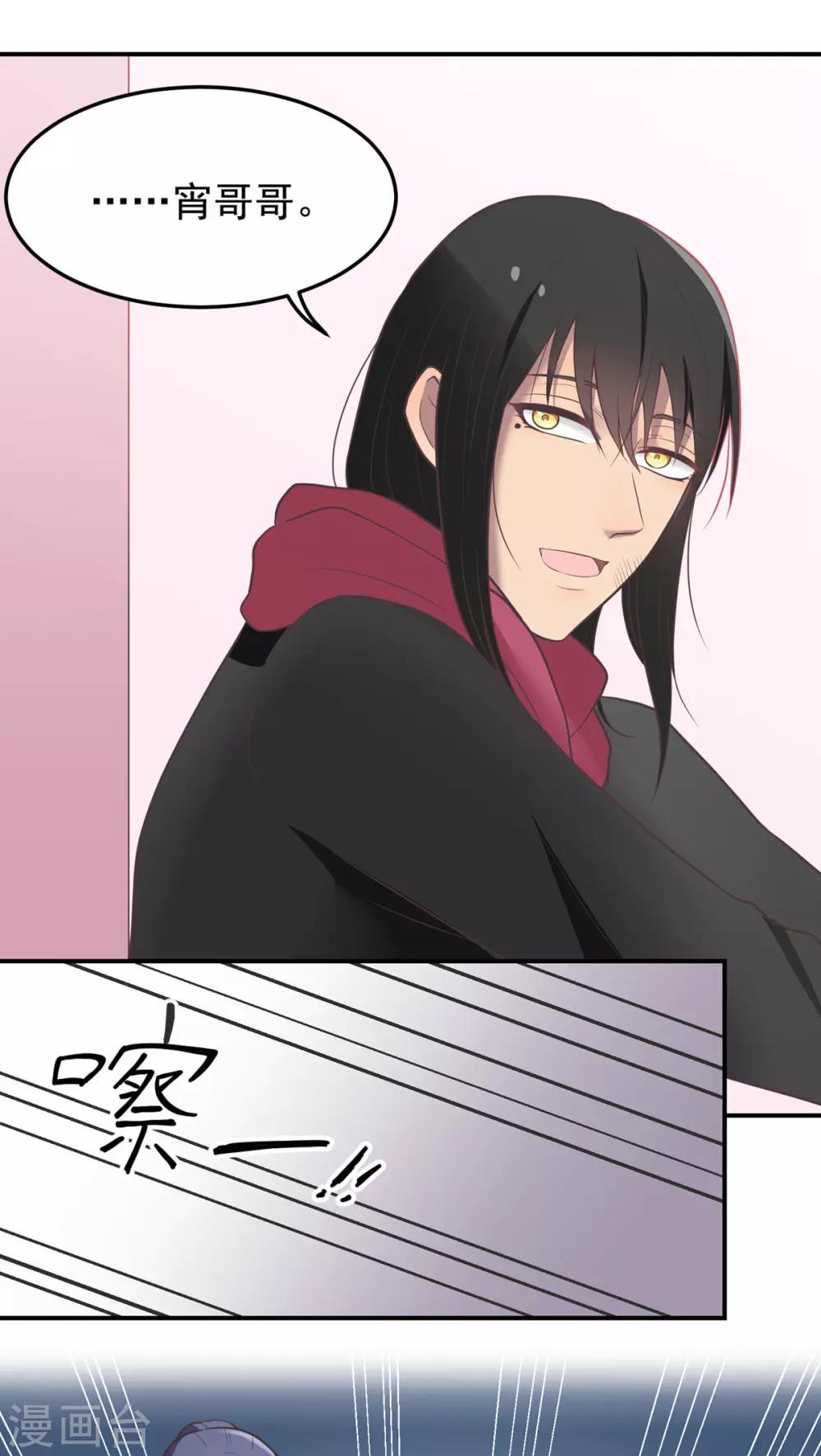 第46话 用拳头解决！-第46话