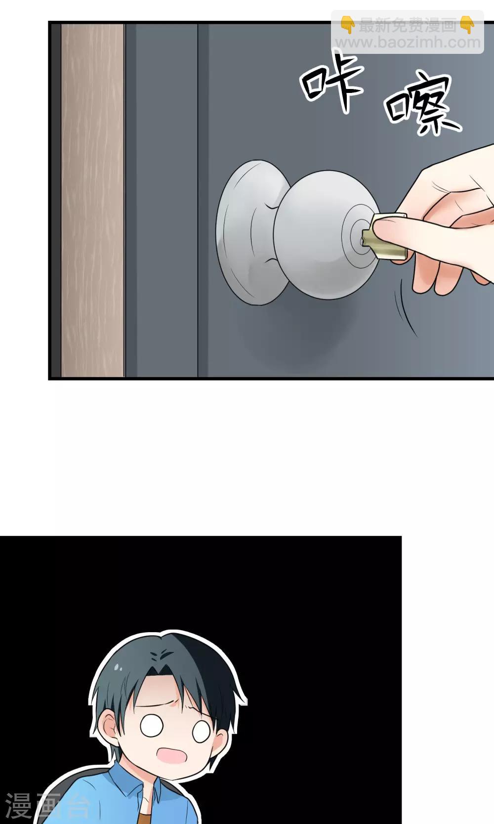 第6话 关起来！-第6话