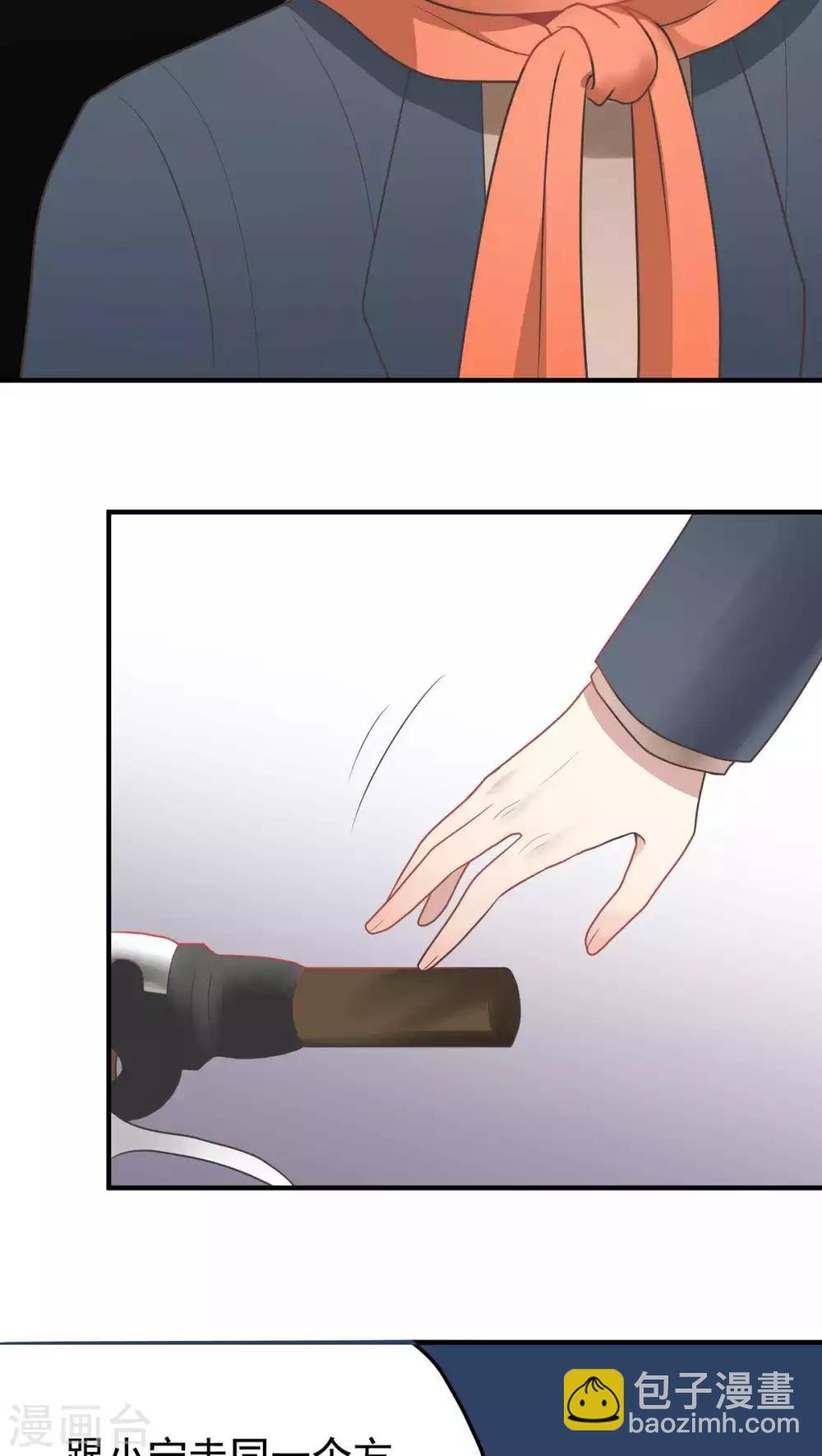 第54话 发现情敌！-第54话