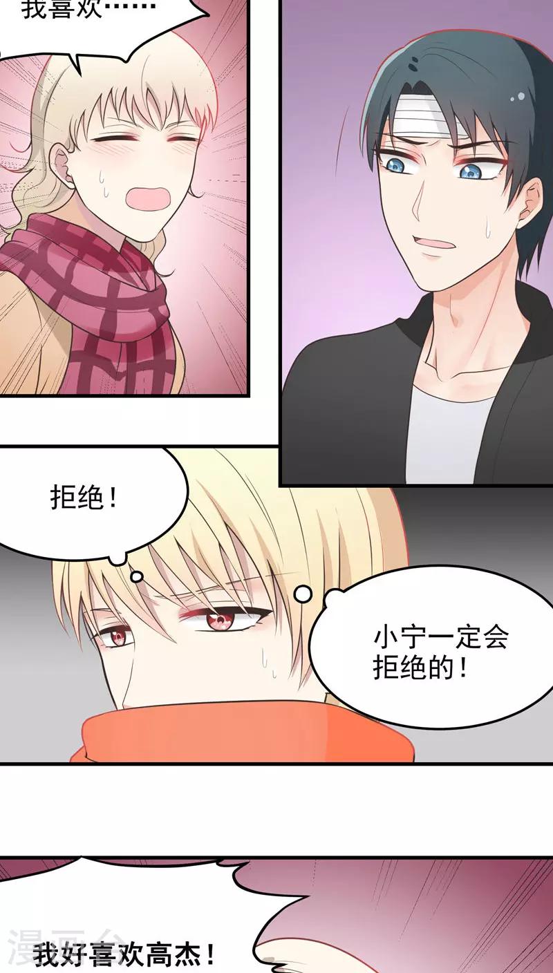 第56话 爱-第56话