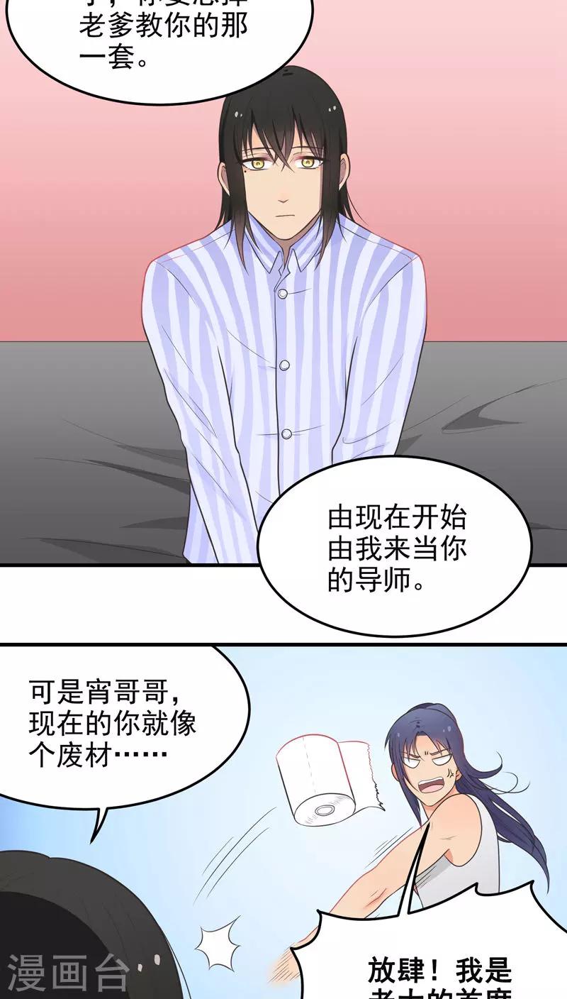 第56话 爱-第56话