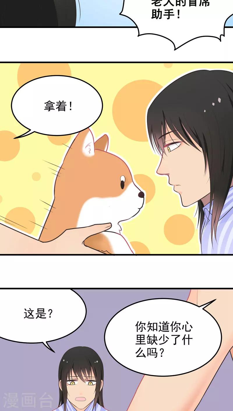 第56话 爱-第56话