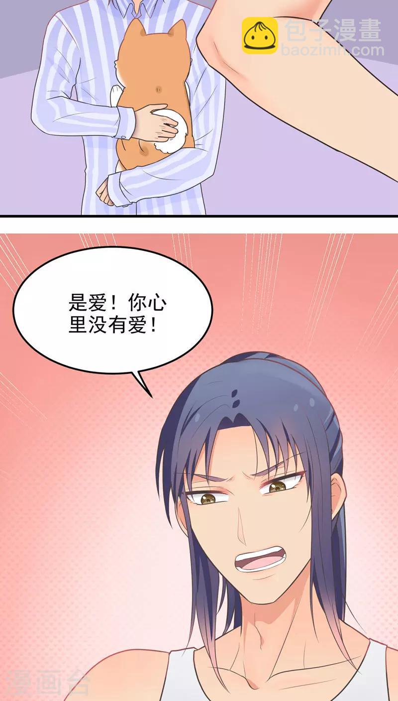 第56话 爱-第56话