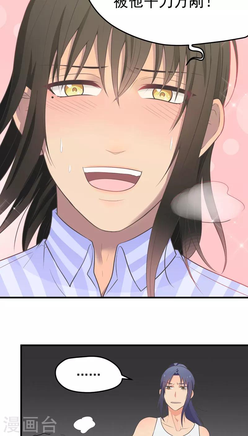 第56话 爱-第56话