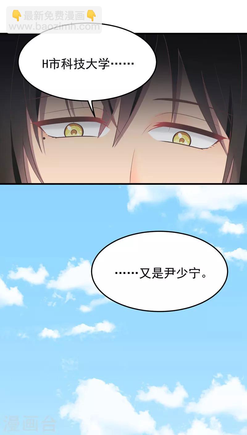 第56话 爱-第56话