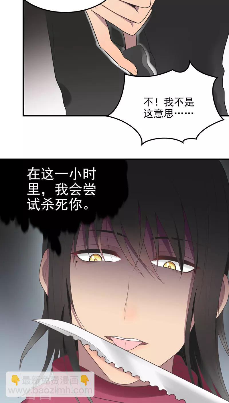 第60话 货仓-第60话