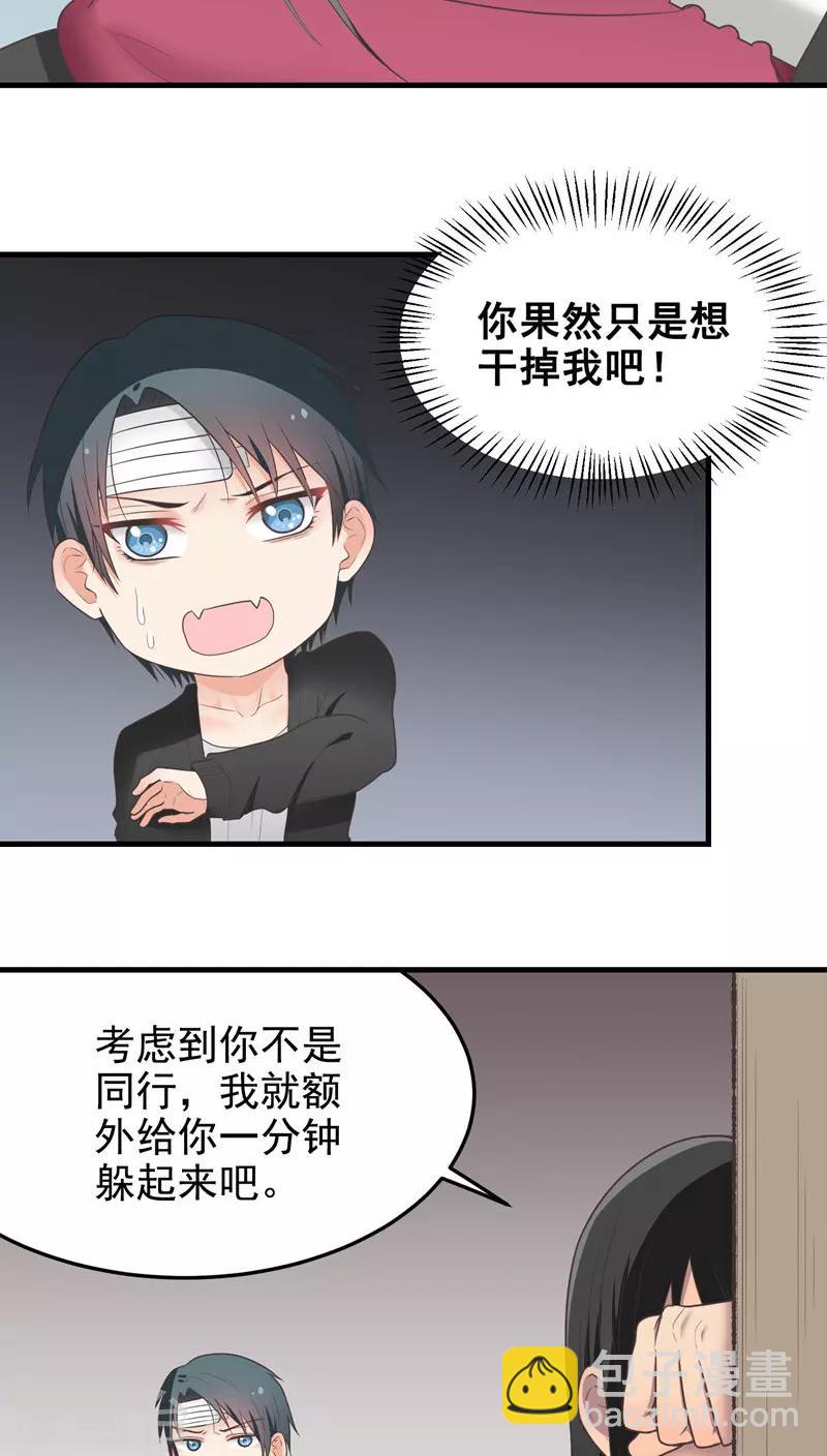 第60话 货仓-第60话