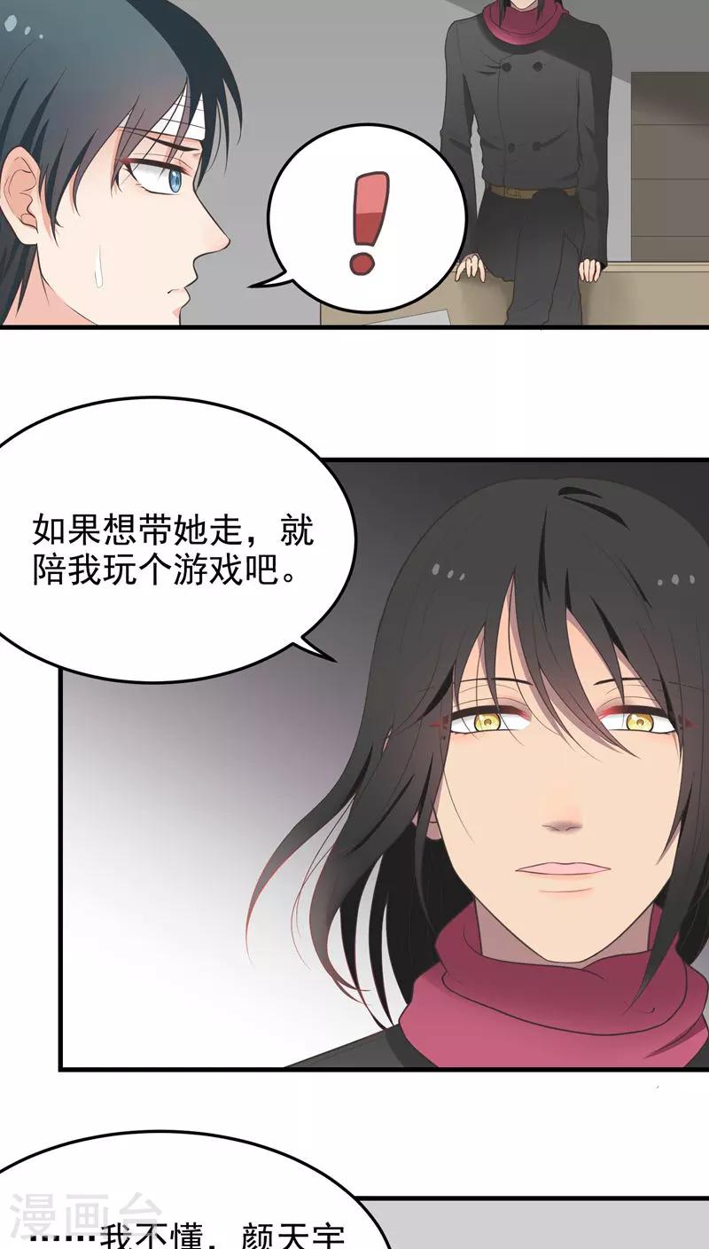 第60话 货仓-第60话