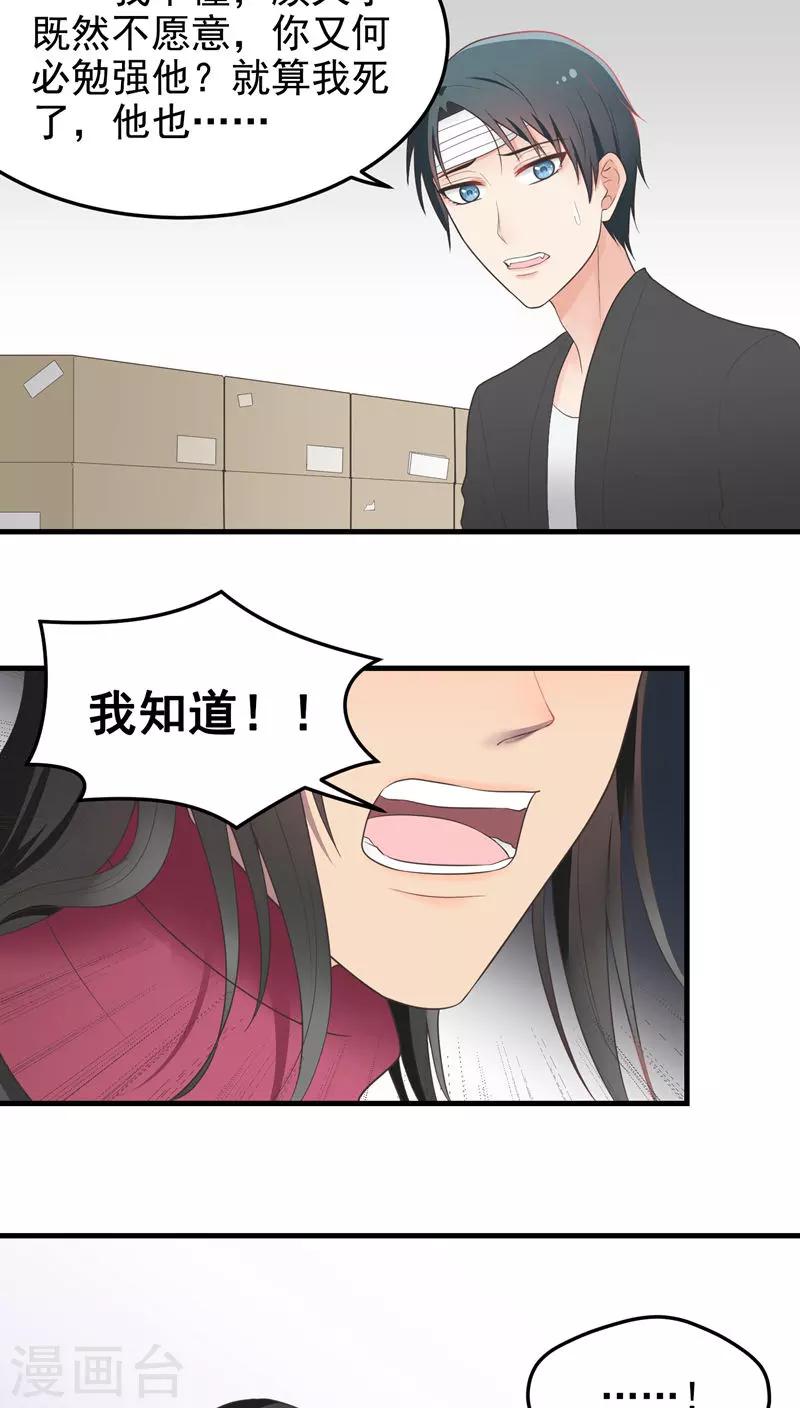 第60话 货仓-第60话