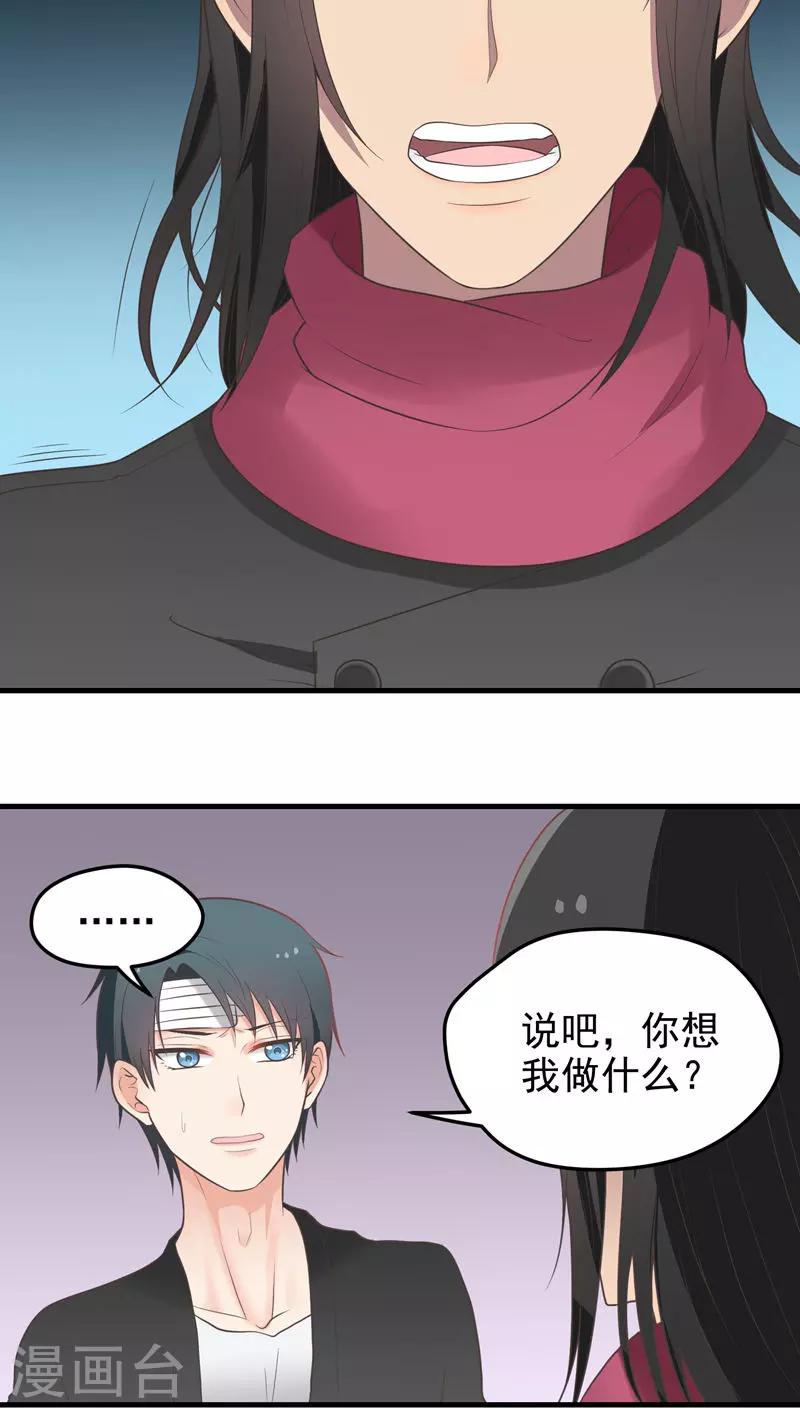 第60话 货仓-第60话