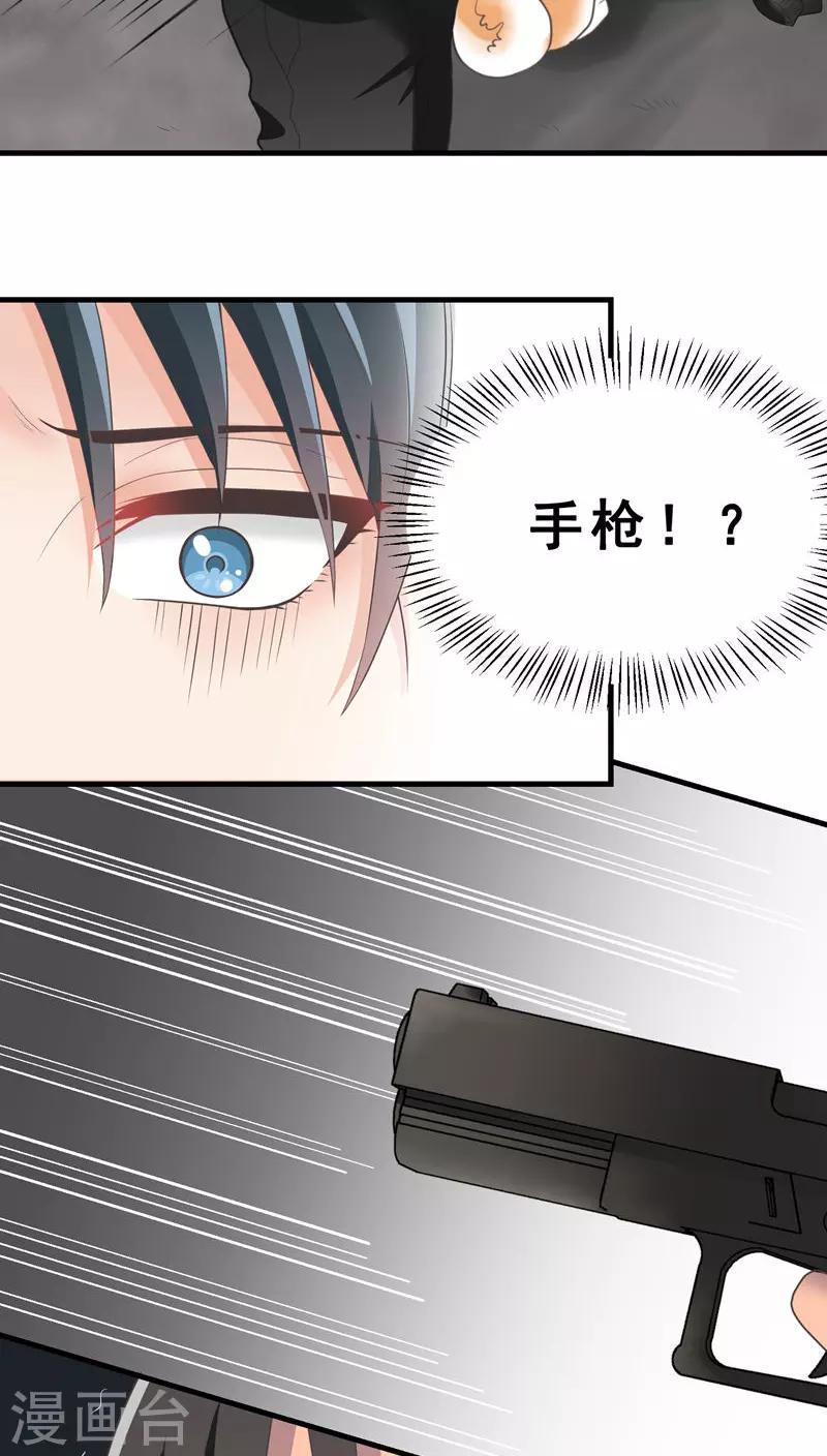 第62话 放手一搏-第62话