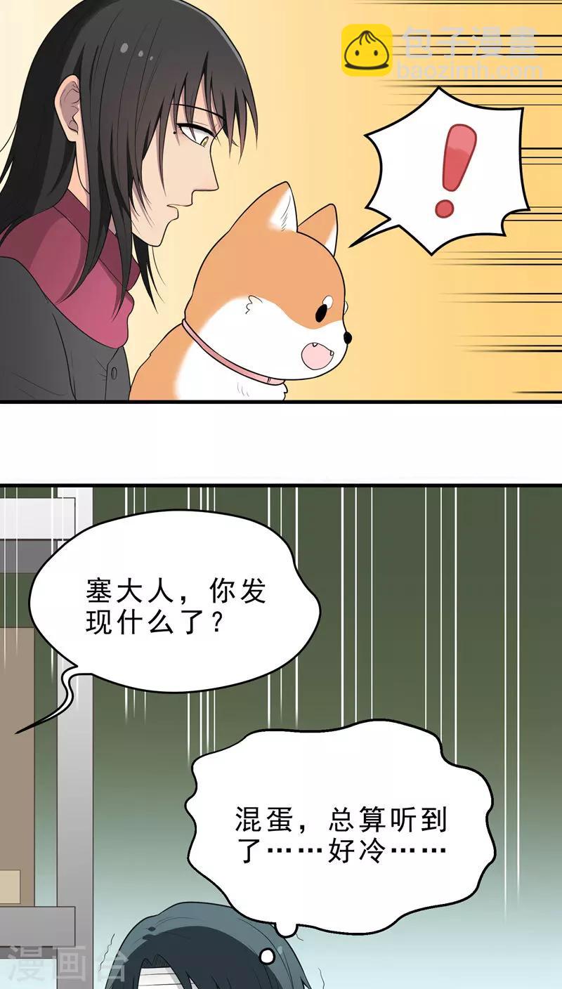 第62话 放手一搏-第62话