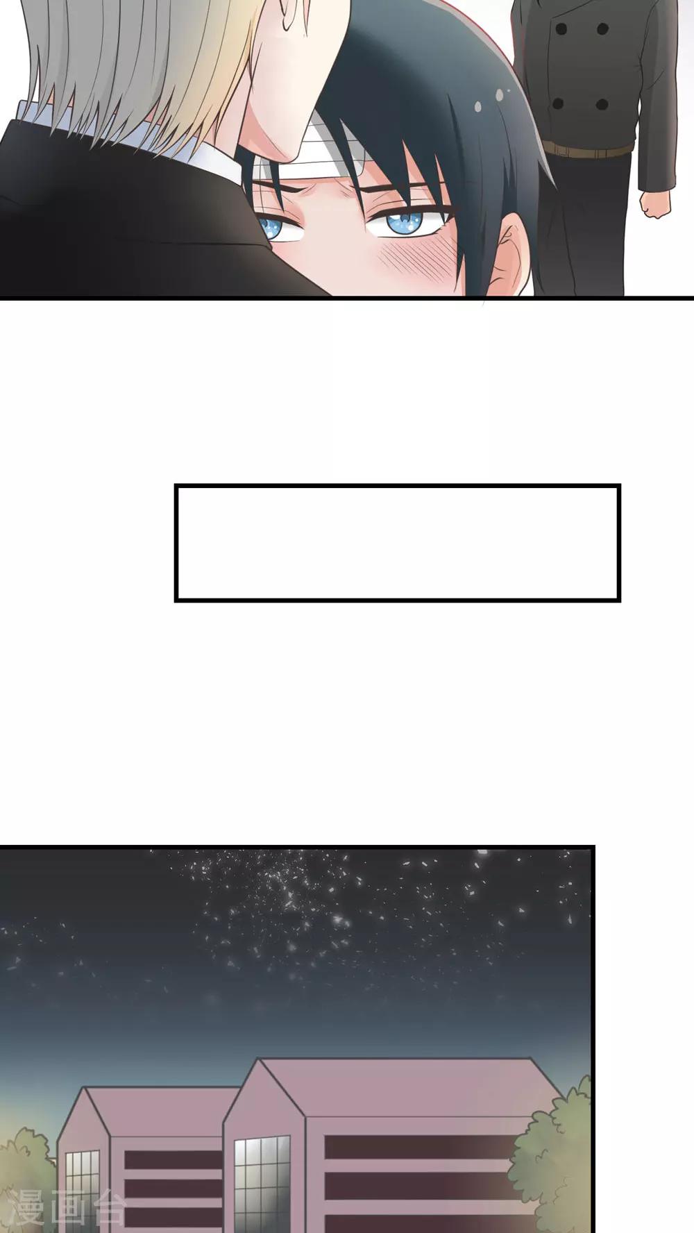 第66话 尴尬-第66话