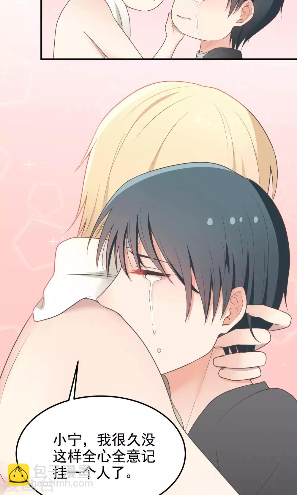 第68话 是时候了-第68话