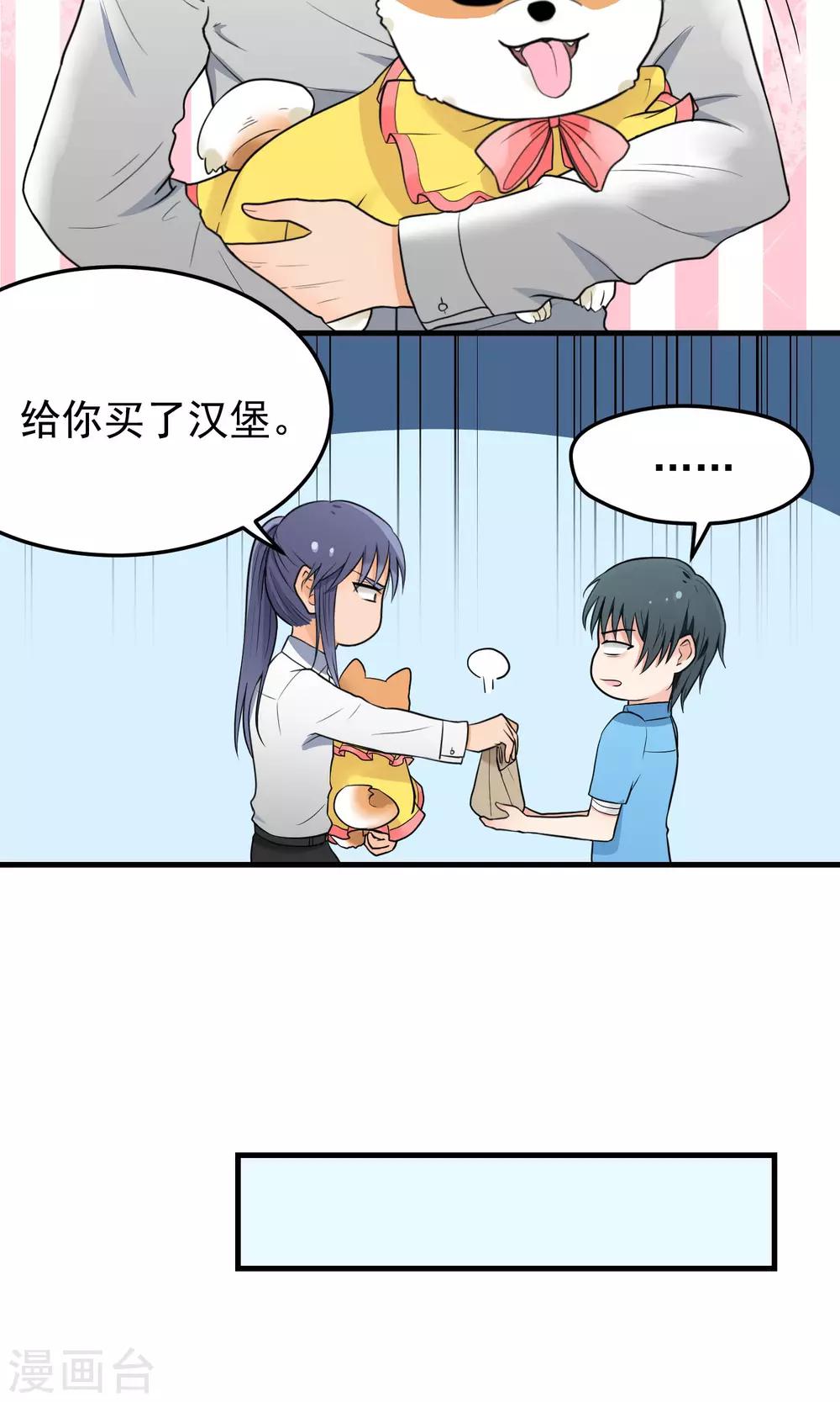 第8话 意外，还是诅咒？-第8话