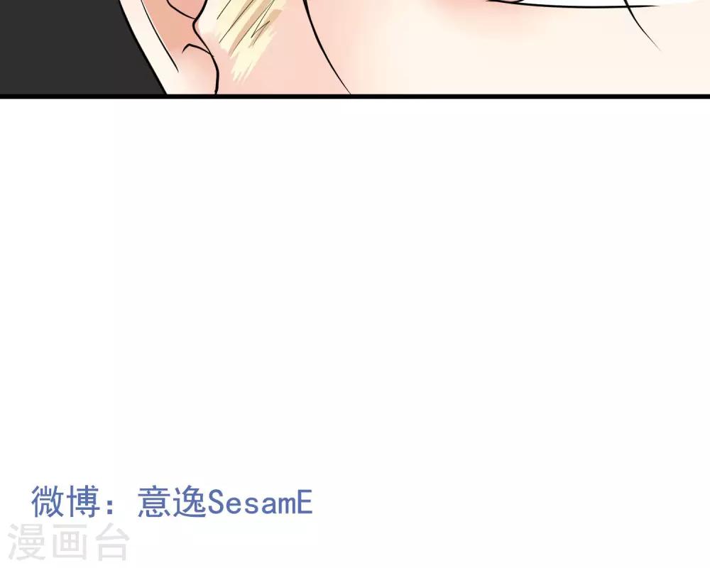 第8话 意外，还是诅咒？-第8话