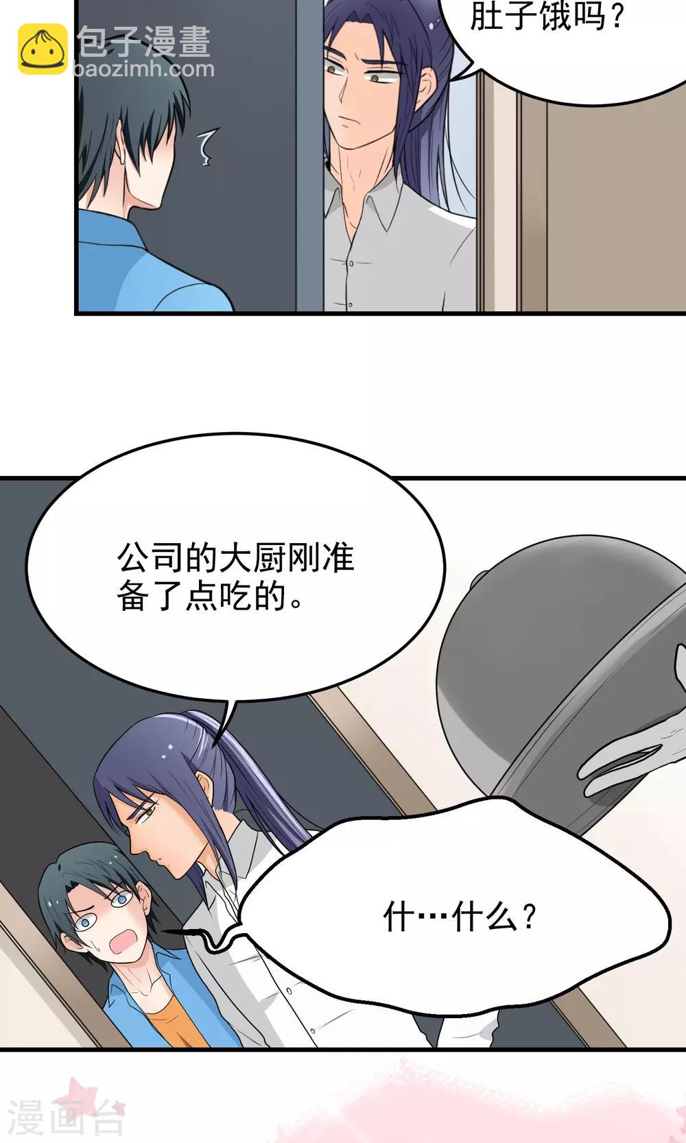 第8话 意外，还是诅咒？-第8话