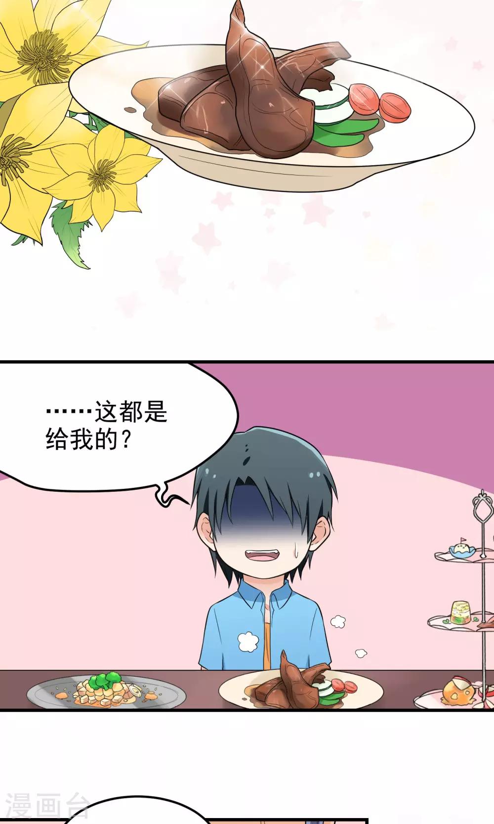 第8话 意外，还是诅咒？-第8话