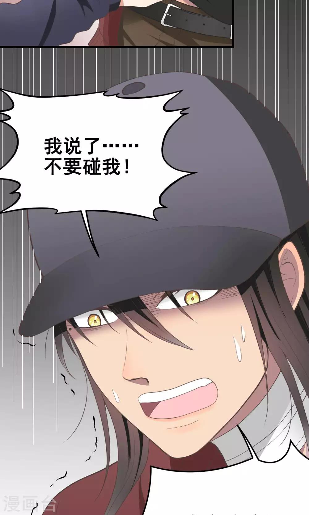 第74话 试身-第74话