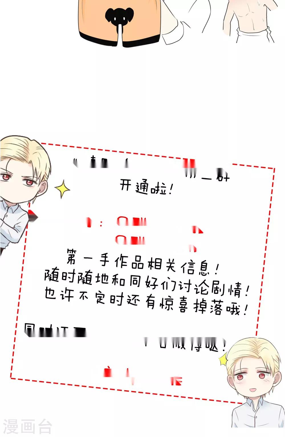 第78话 亲临-第78话