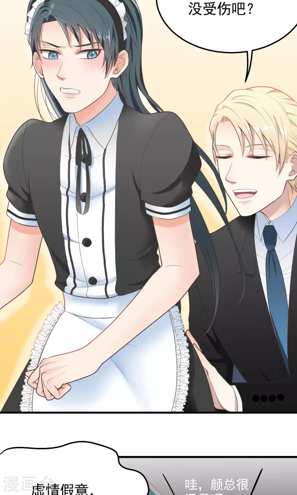 第78话 亲临-第78话