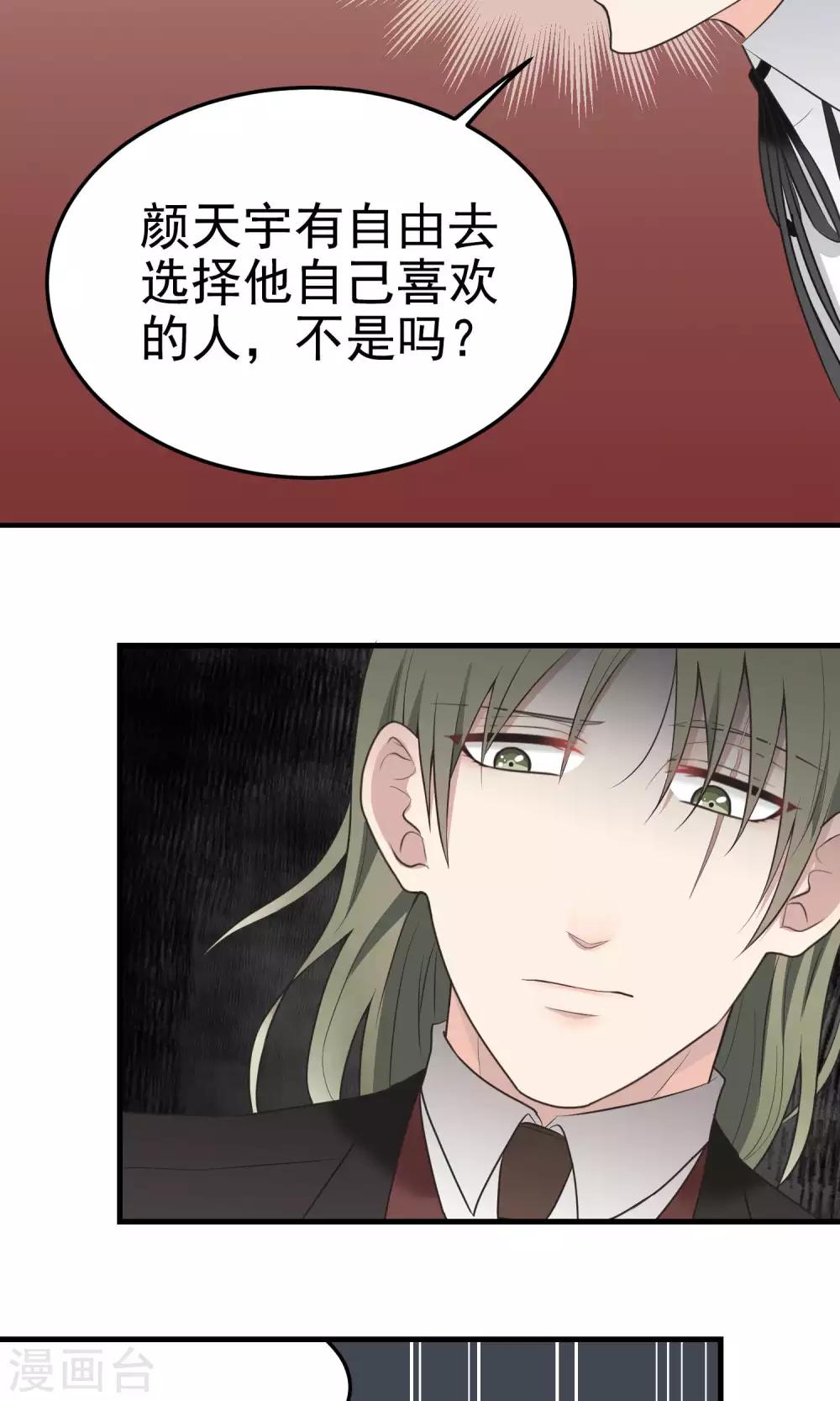 第80话 打发-第80话