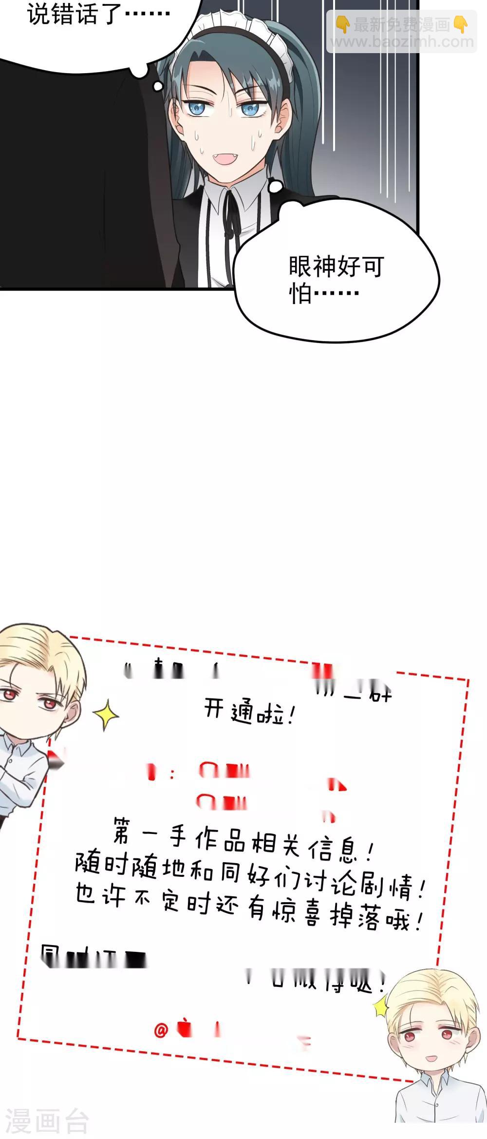 第80话 打发-第80话