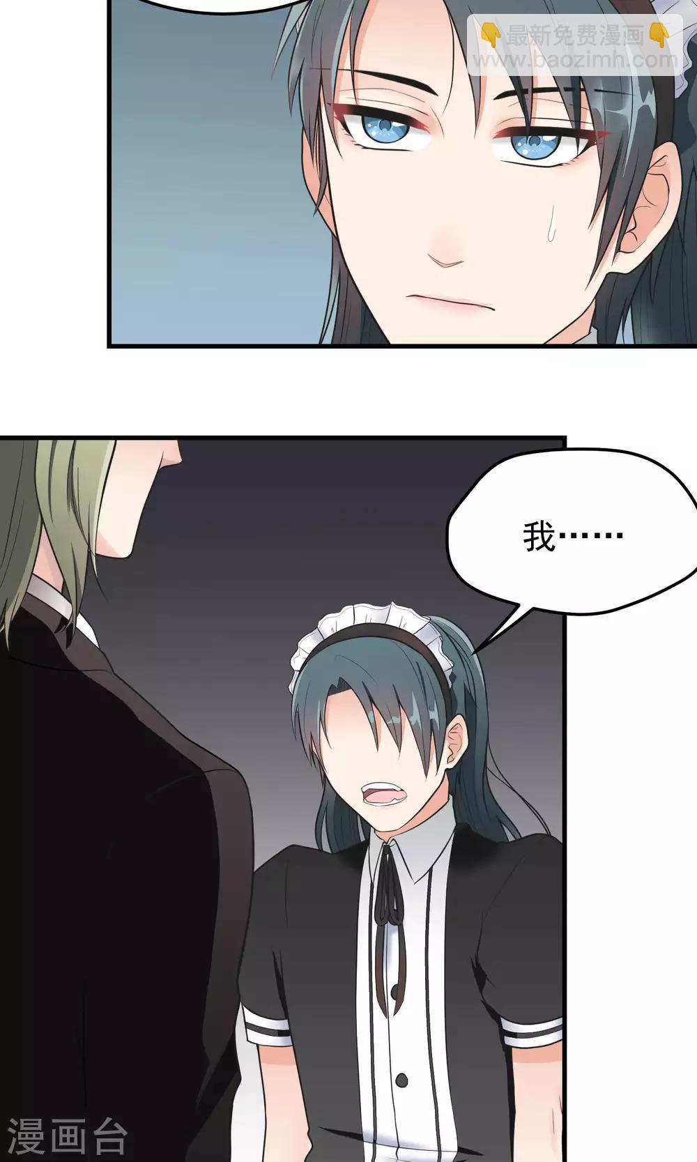 第80话 打发-第80话