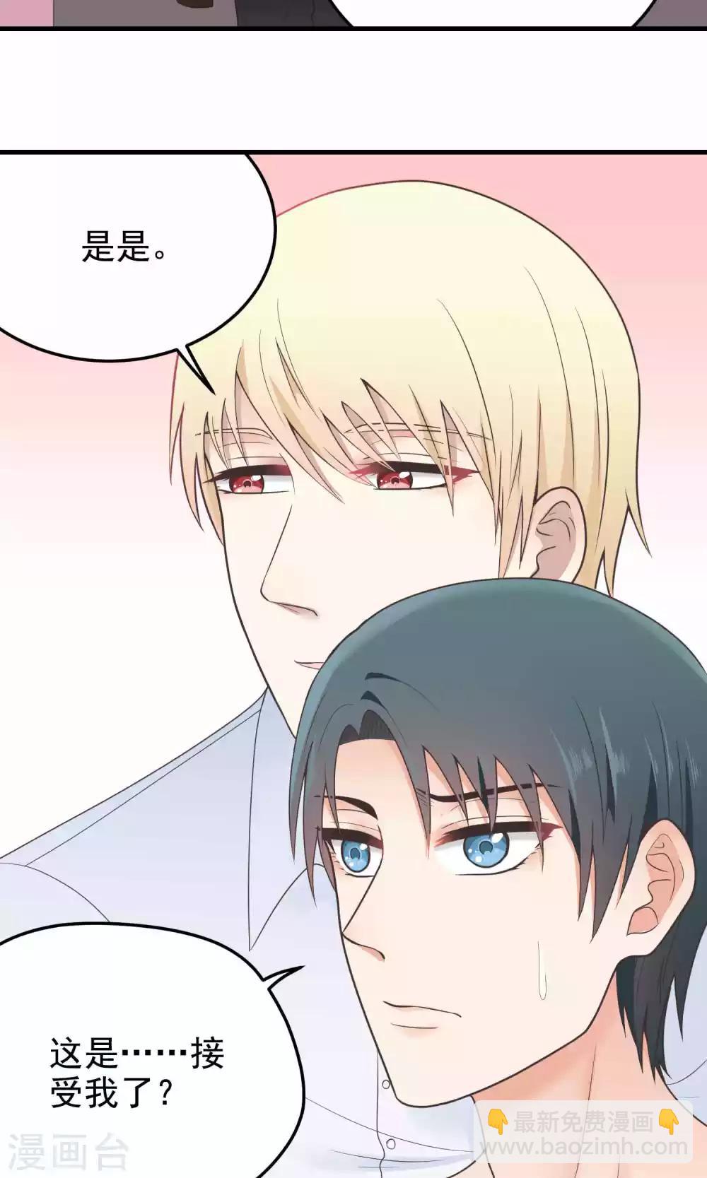 第86话 旧债-第86话