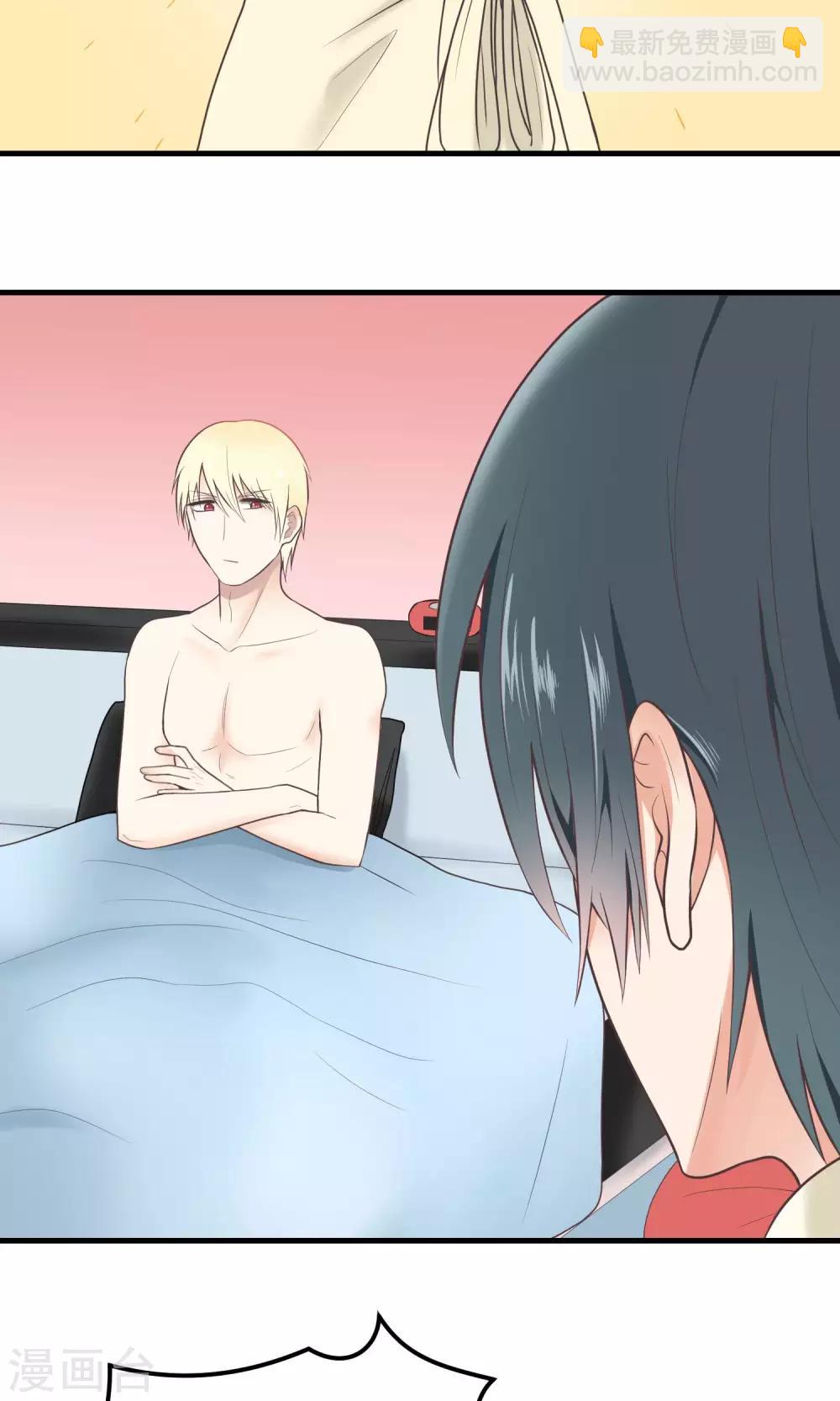 第88话 进一步&hellip;&hellip;-第88话