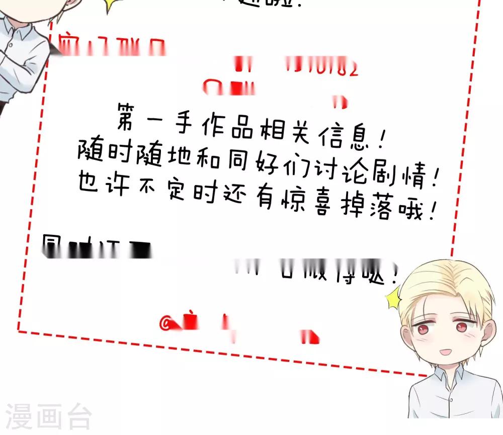 第88话 进一步&hellip;&hellip;-第88话