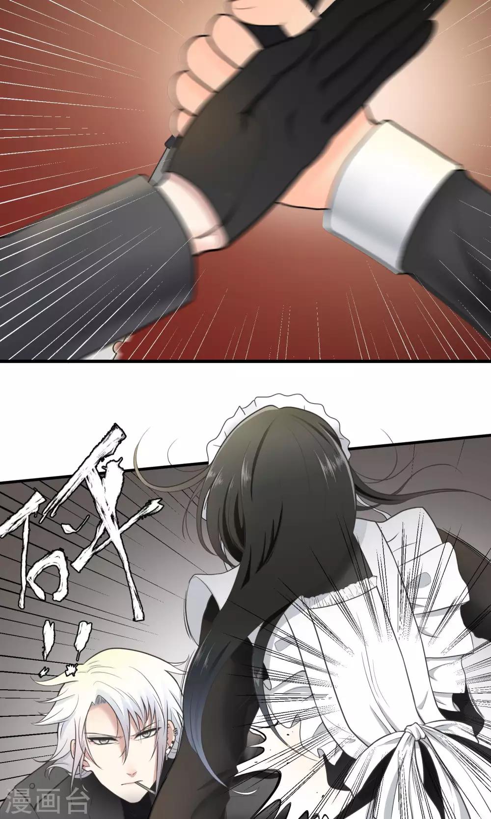 第88话 进一步&hellip;&hellip;-第88话