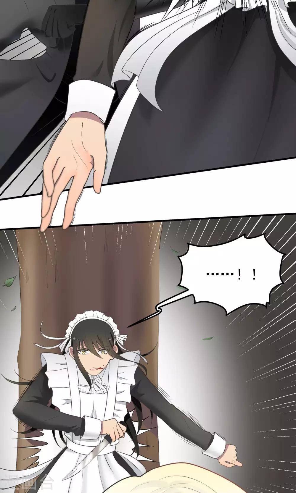 第88话 进一步&hellip;&hellip;-第88话