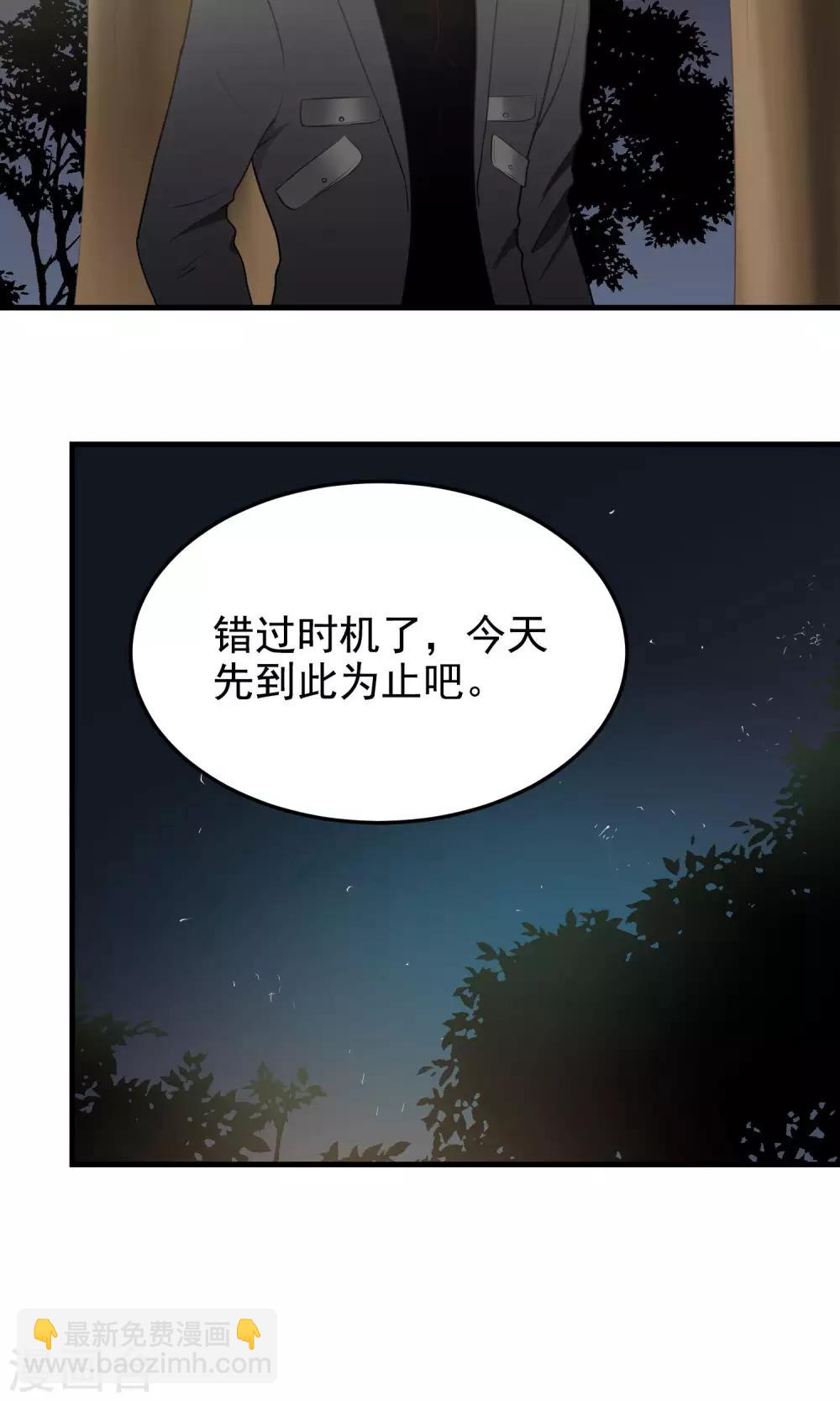 第88话 进一步&hellip;&hellip;-第88话