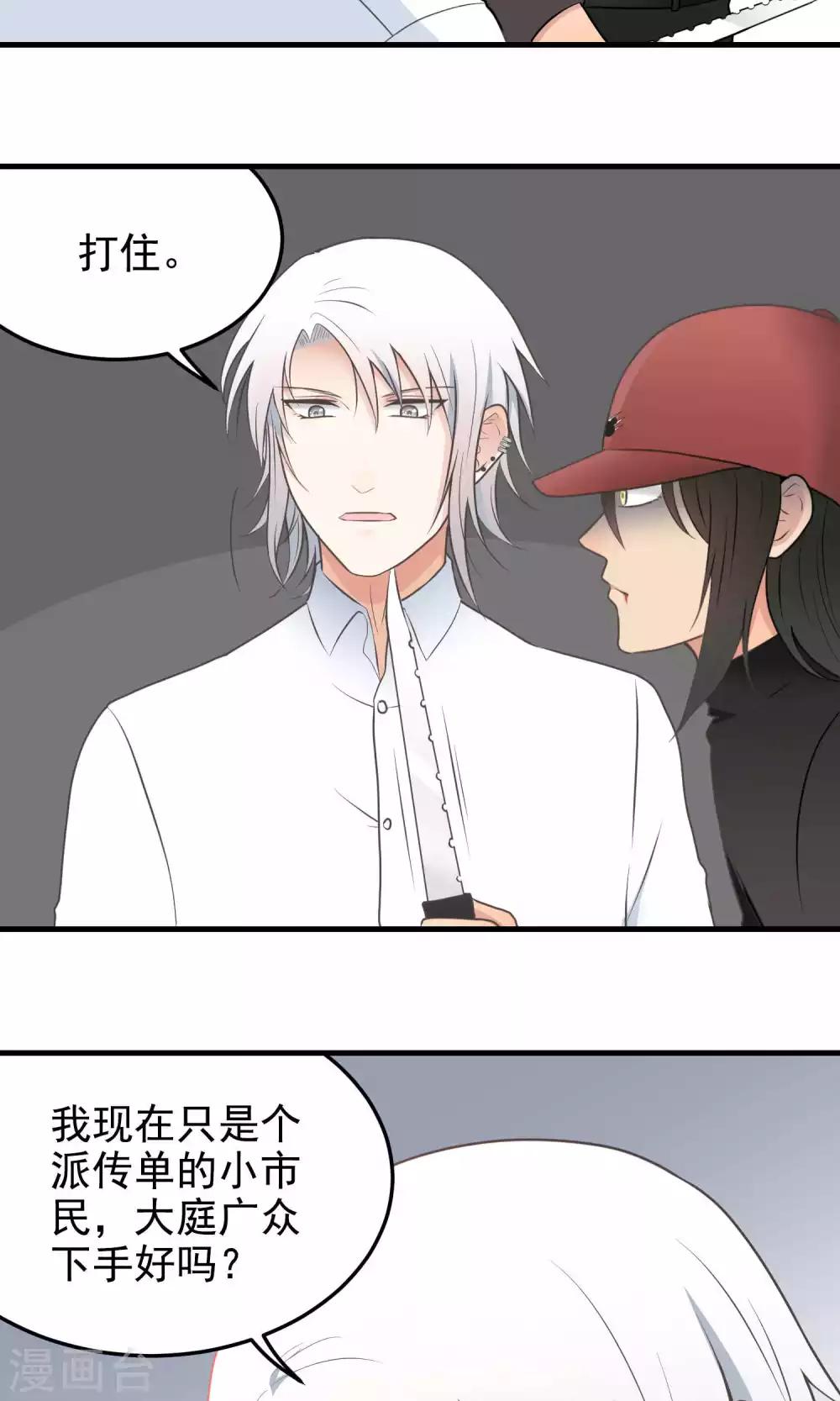 第90话 次数-第90话