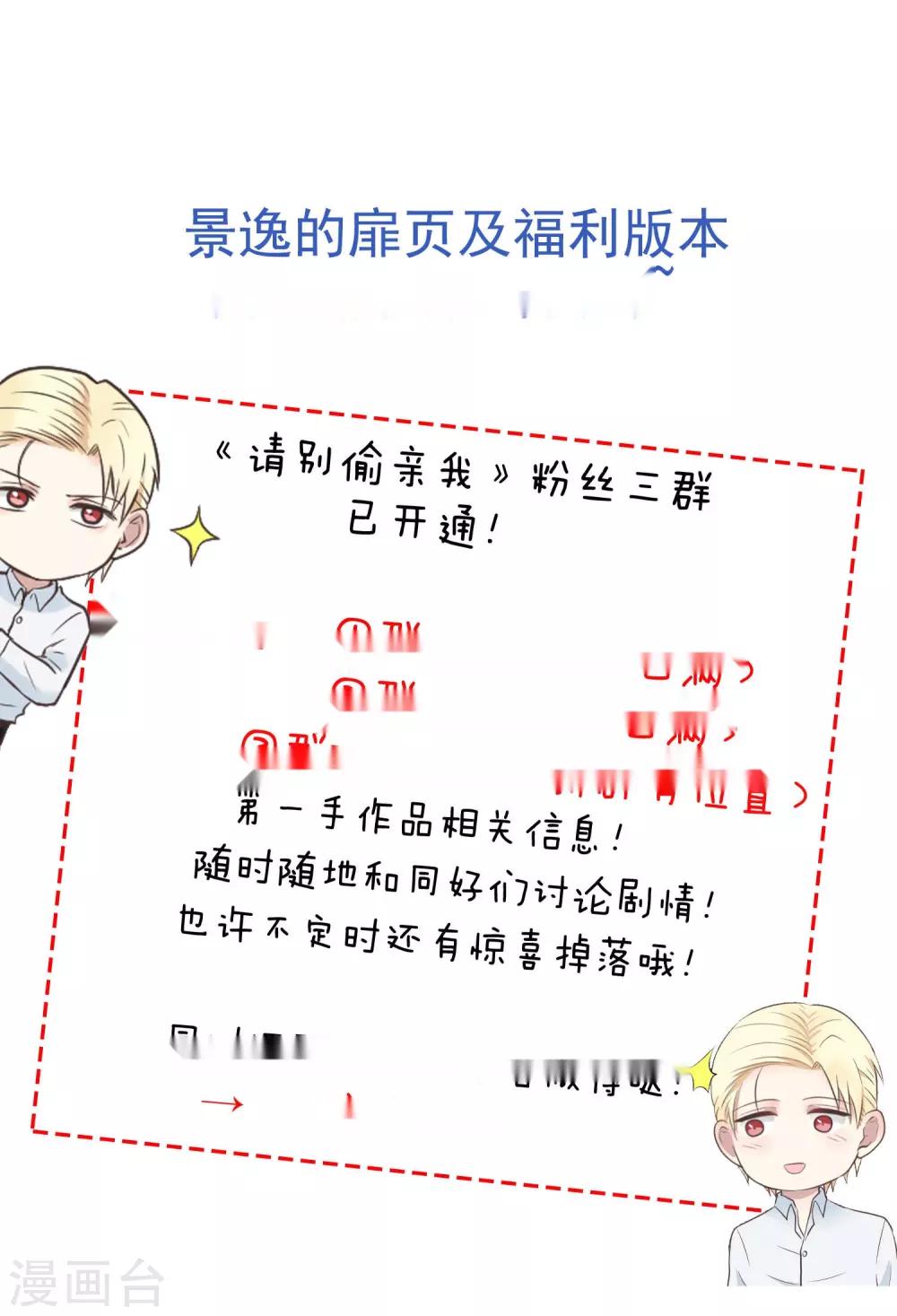 第90话 次数-第90话