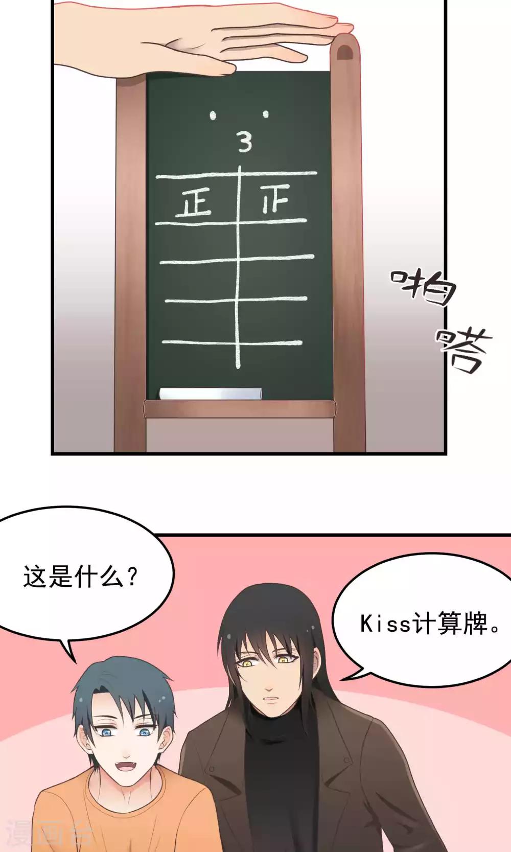 第90话 次数-第90话