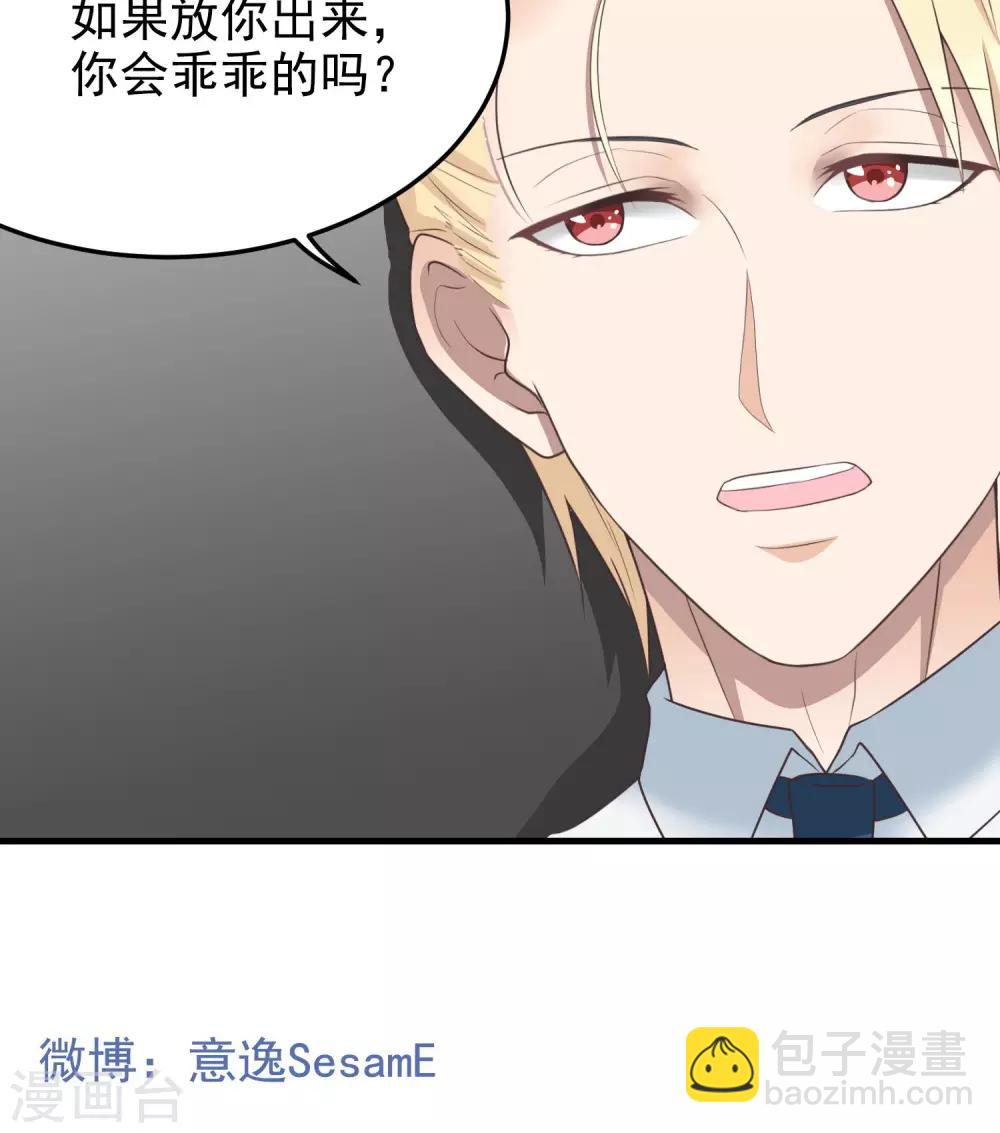 第10话 抗衡-第10话