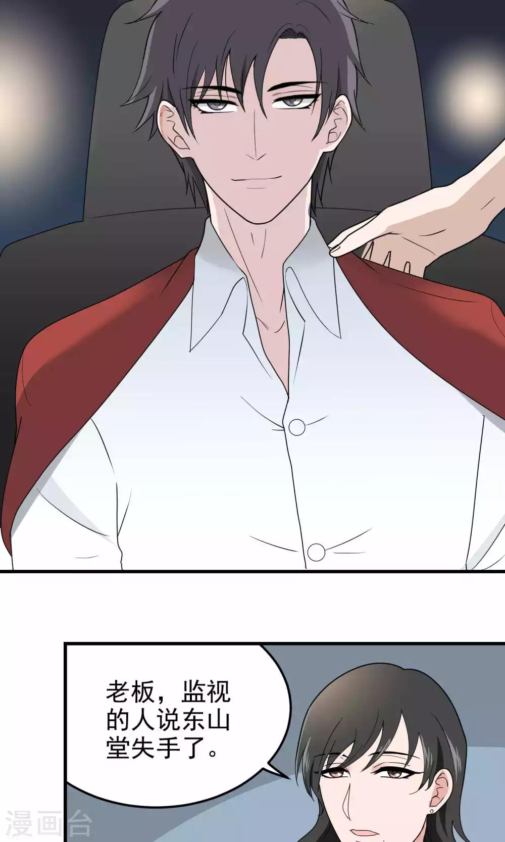 第94话 恶化-第94话