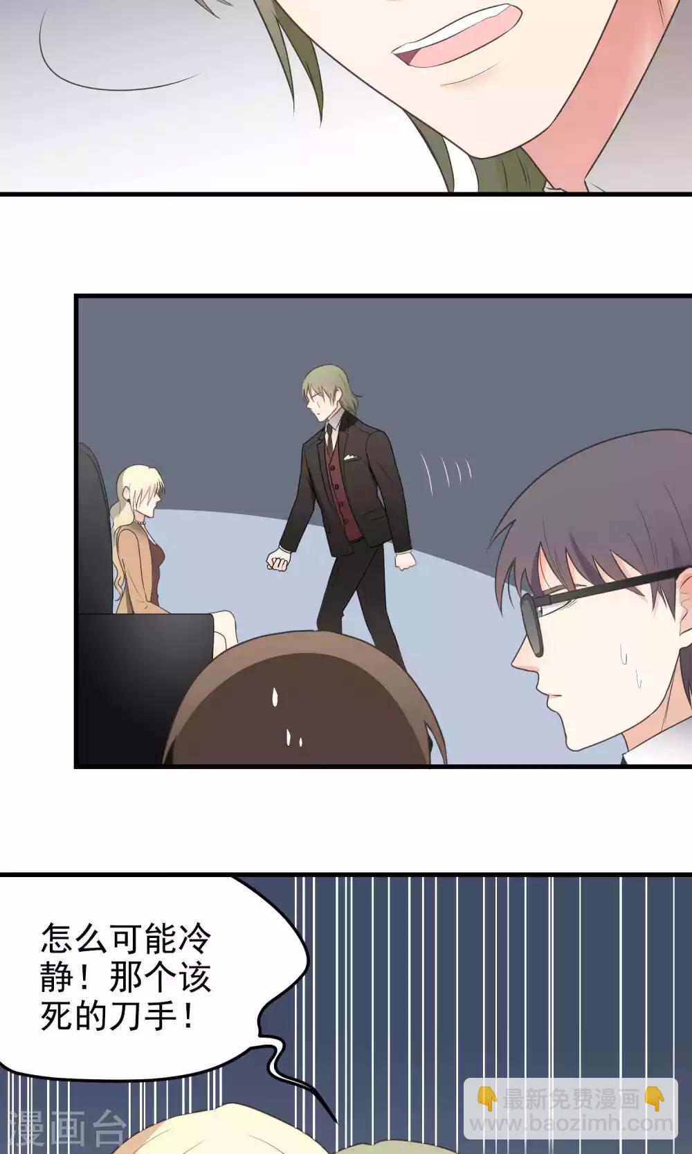 第94话 恶化-第94话