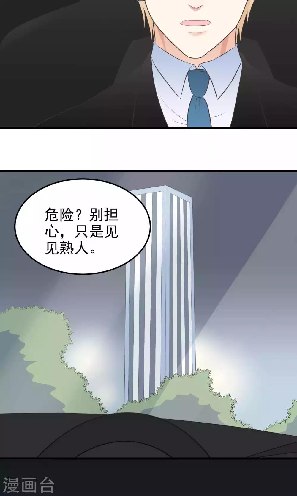 第94话 恶化-第94话