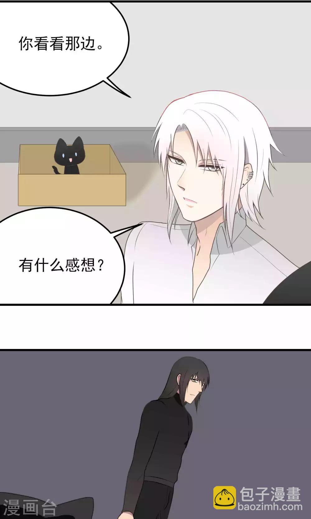 第98话 名字-第98话