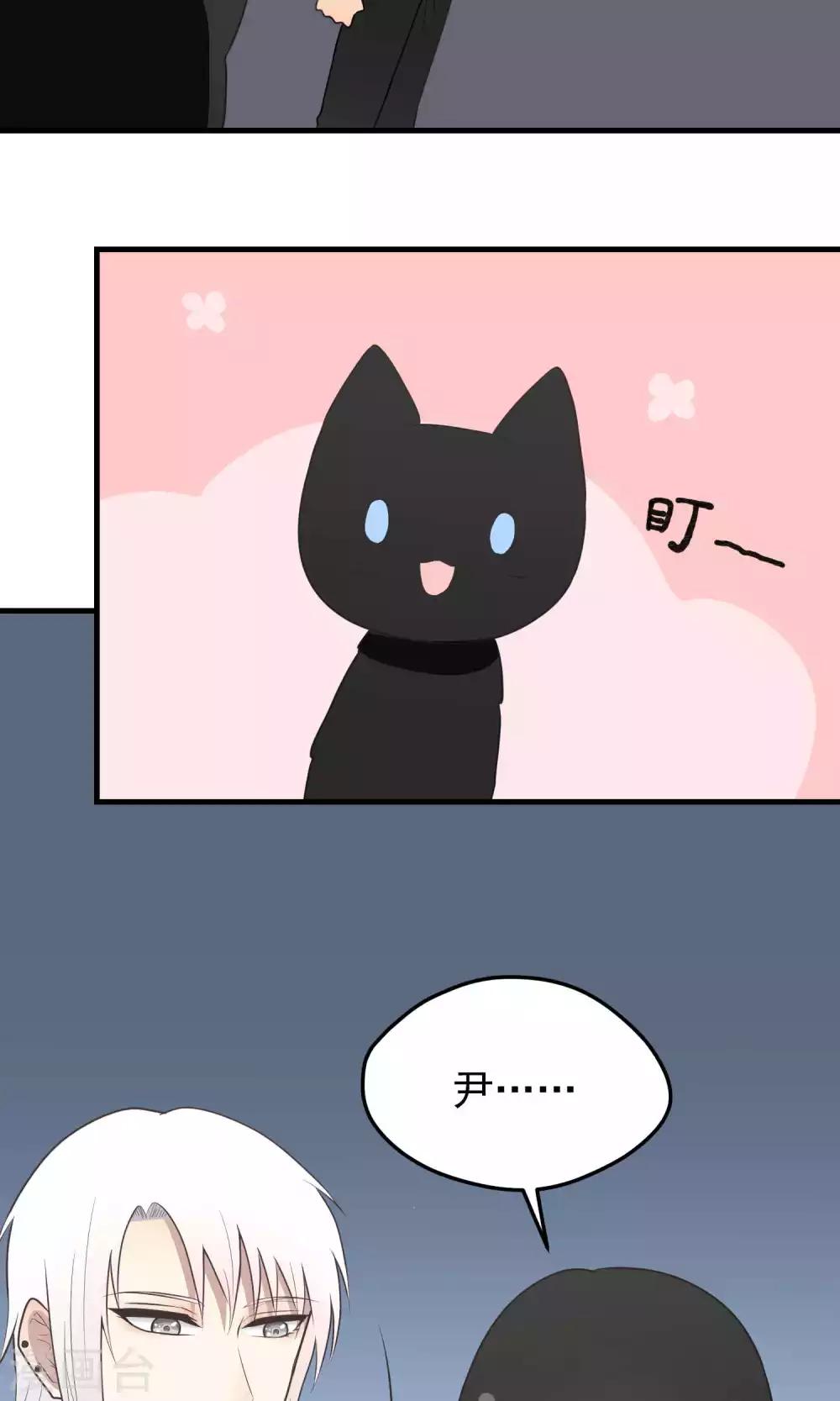 第98话 名字-第98话