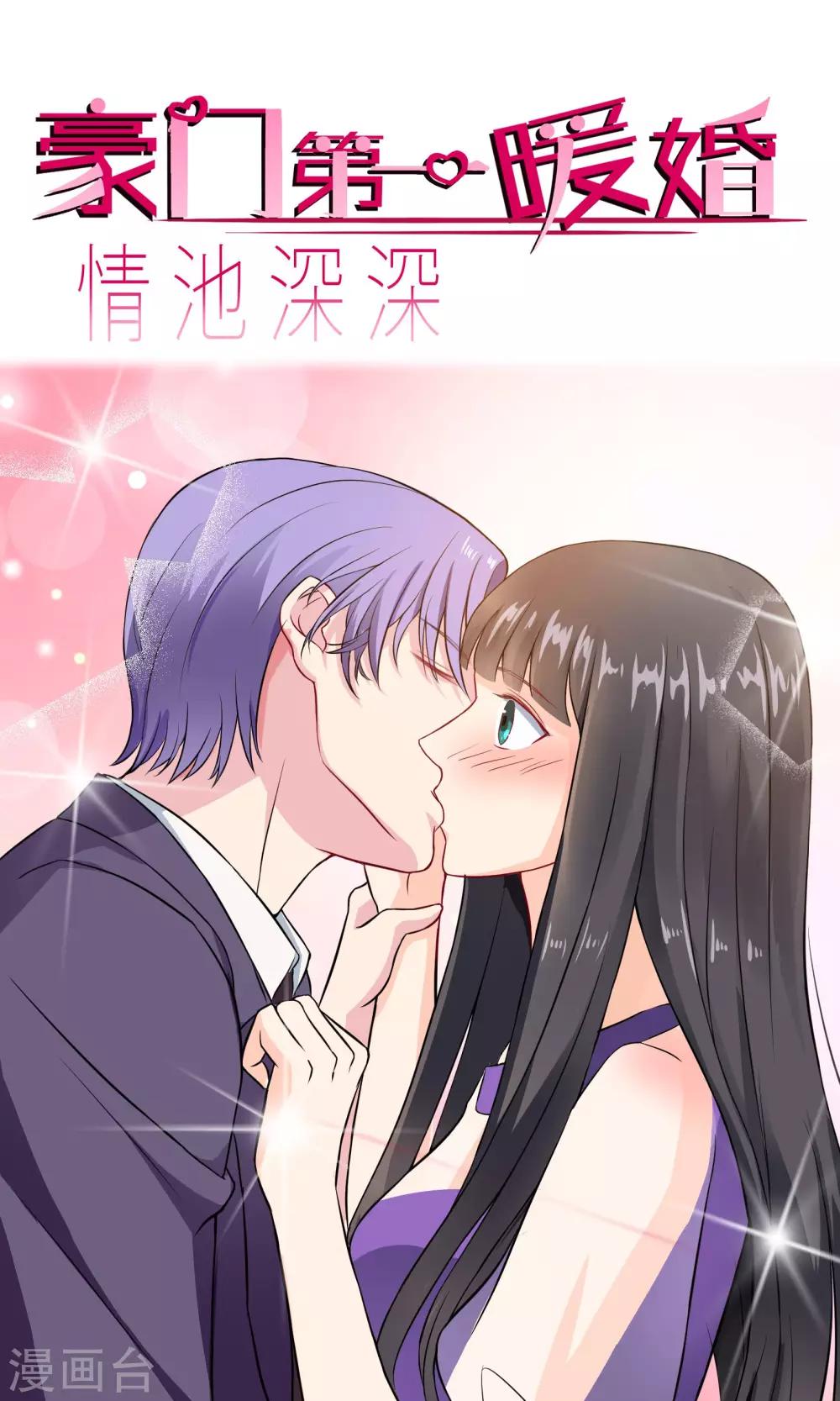 序章 过去-第2话