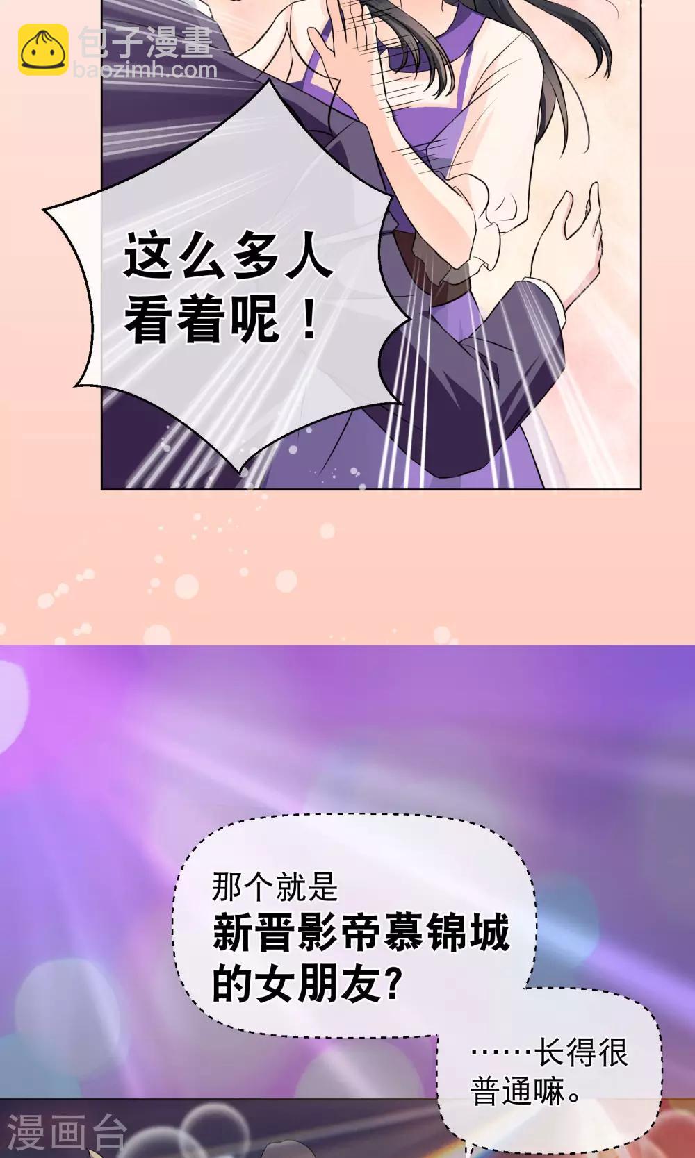 序章 过去-第2话