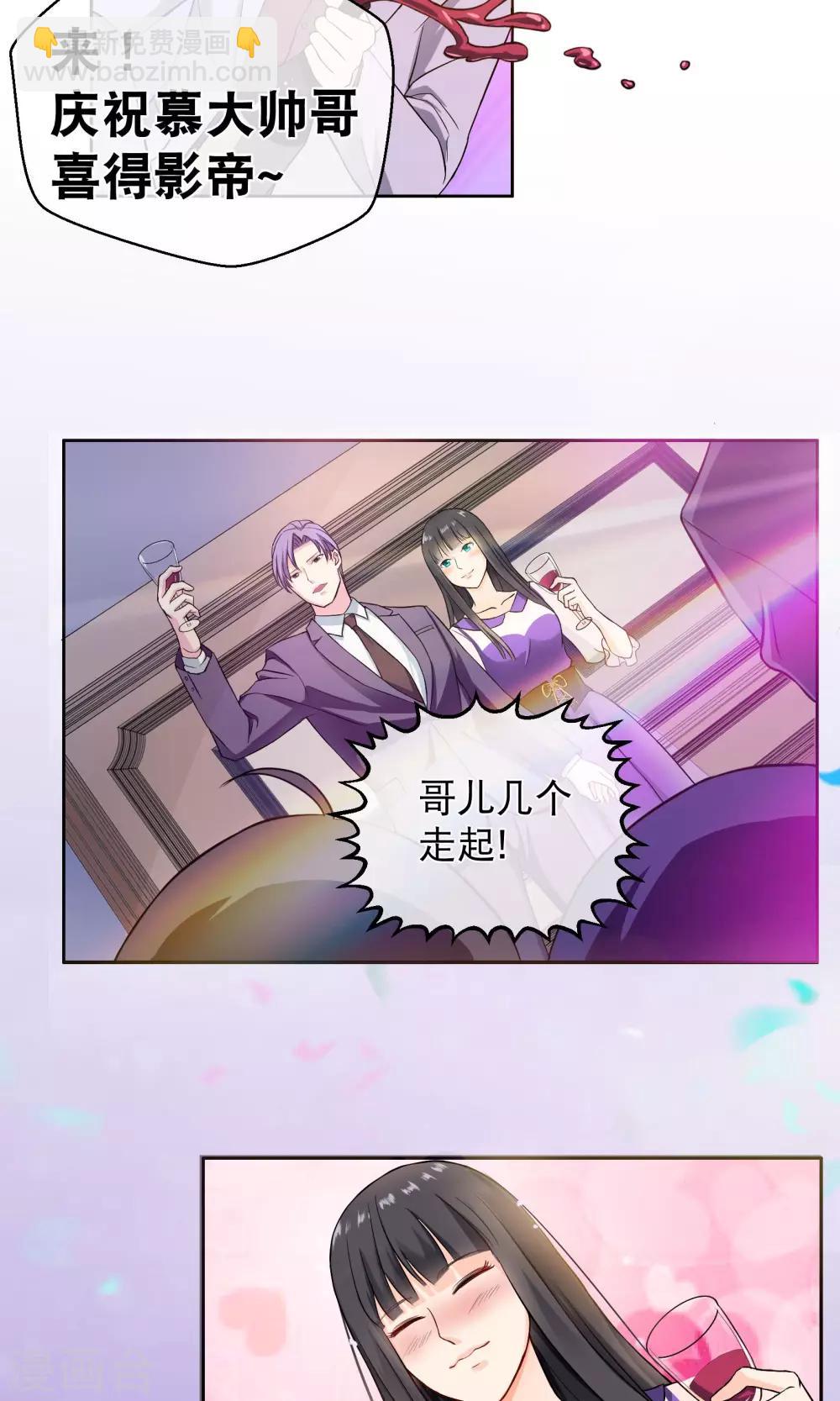 序章 过去-第2话