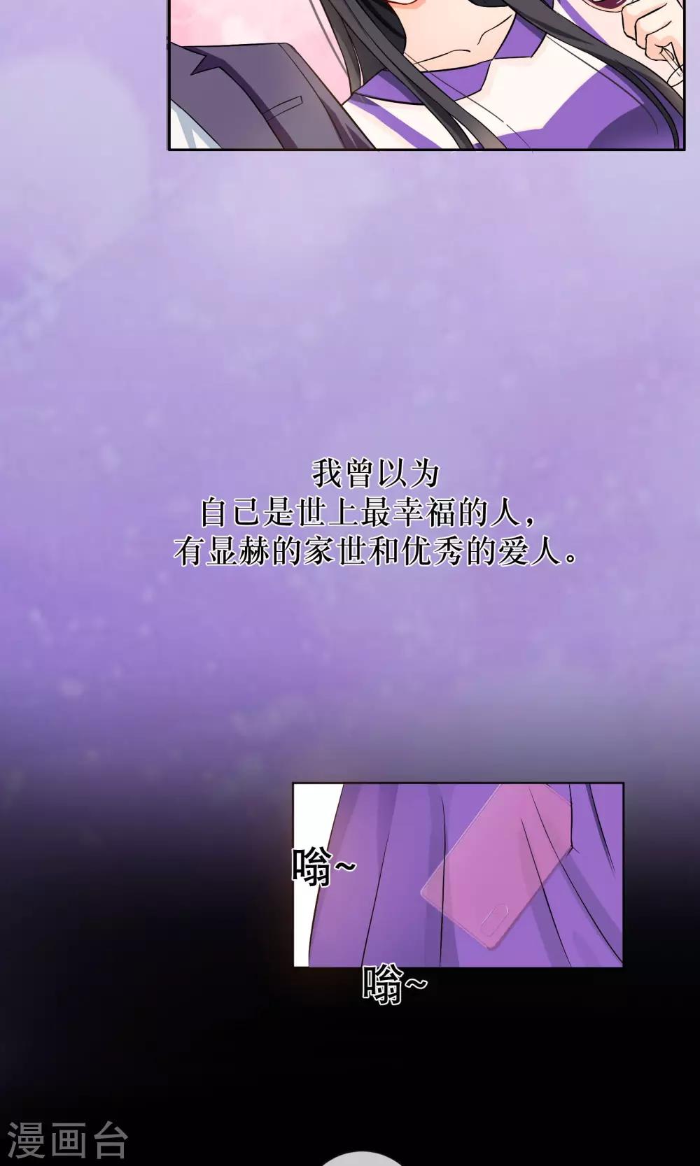 序章 过去-第2话