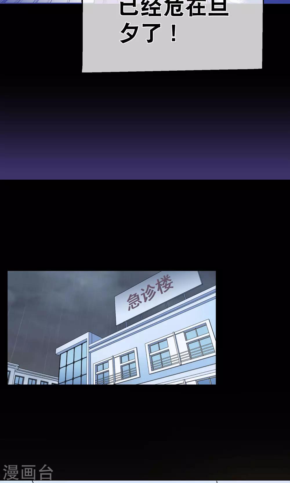 序章 过去-第2话